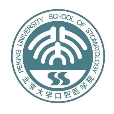 Peking University School of Stomatology